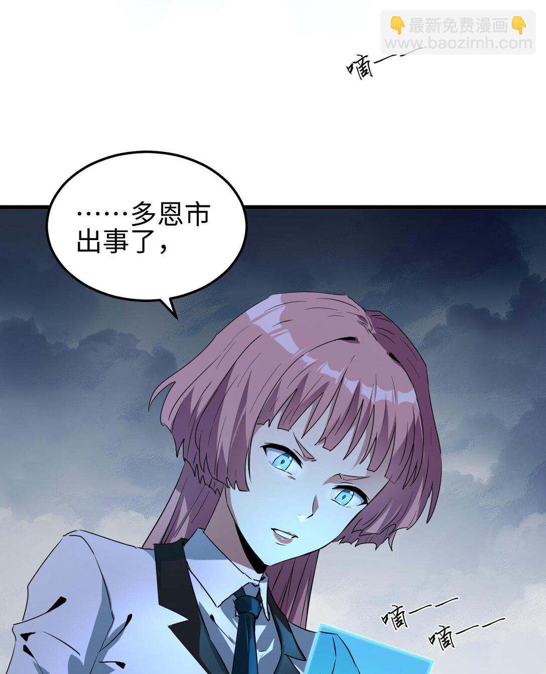 018 与恶魔签订契约的人(1/2)-第19话