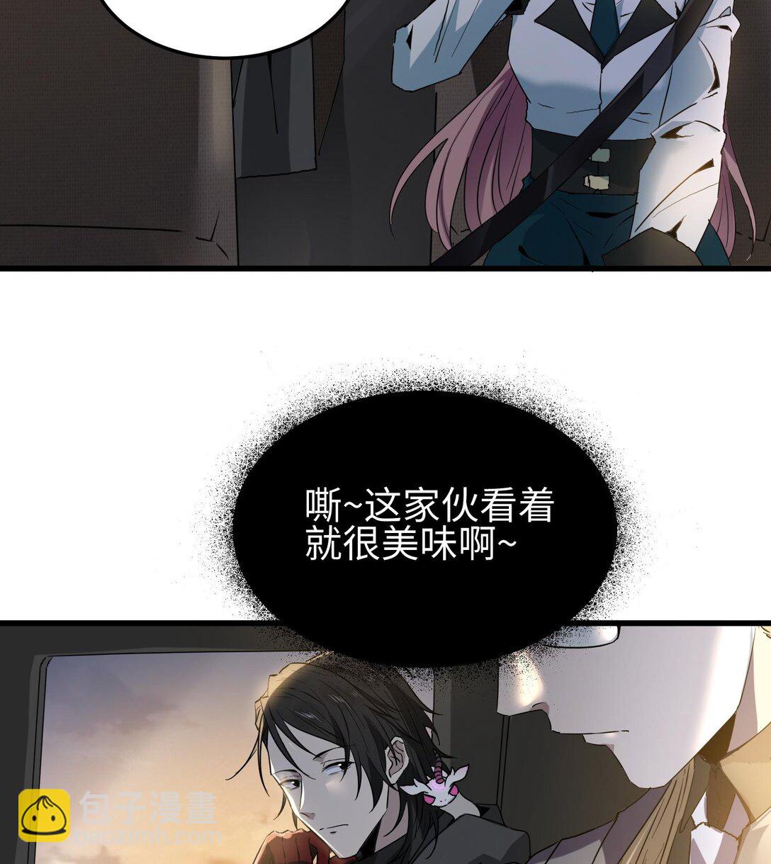 018 与恶魔签订契约的人(1/2)-第19话