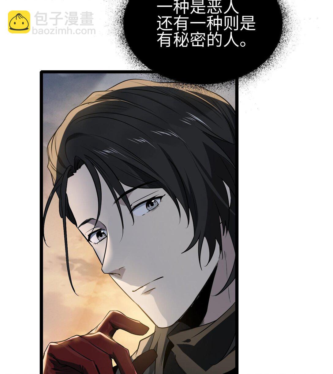 018 与恶魔签订契约的人(1/2)-第19话