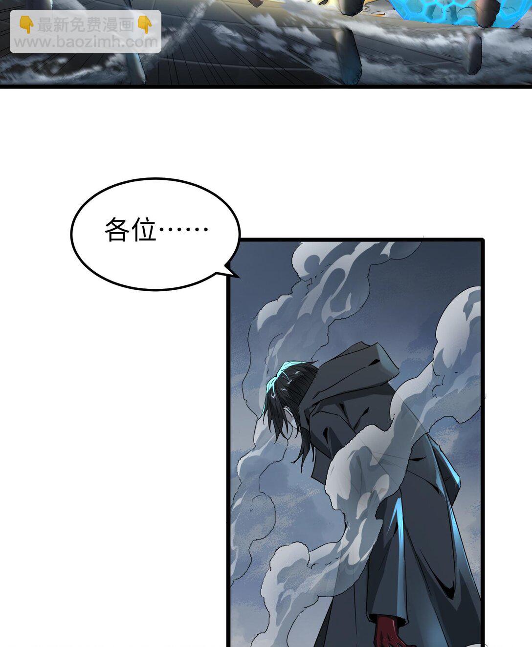 018 与恶魔签订契约的人(1/2)-第19话