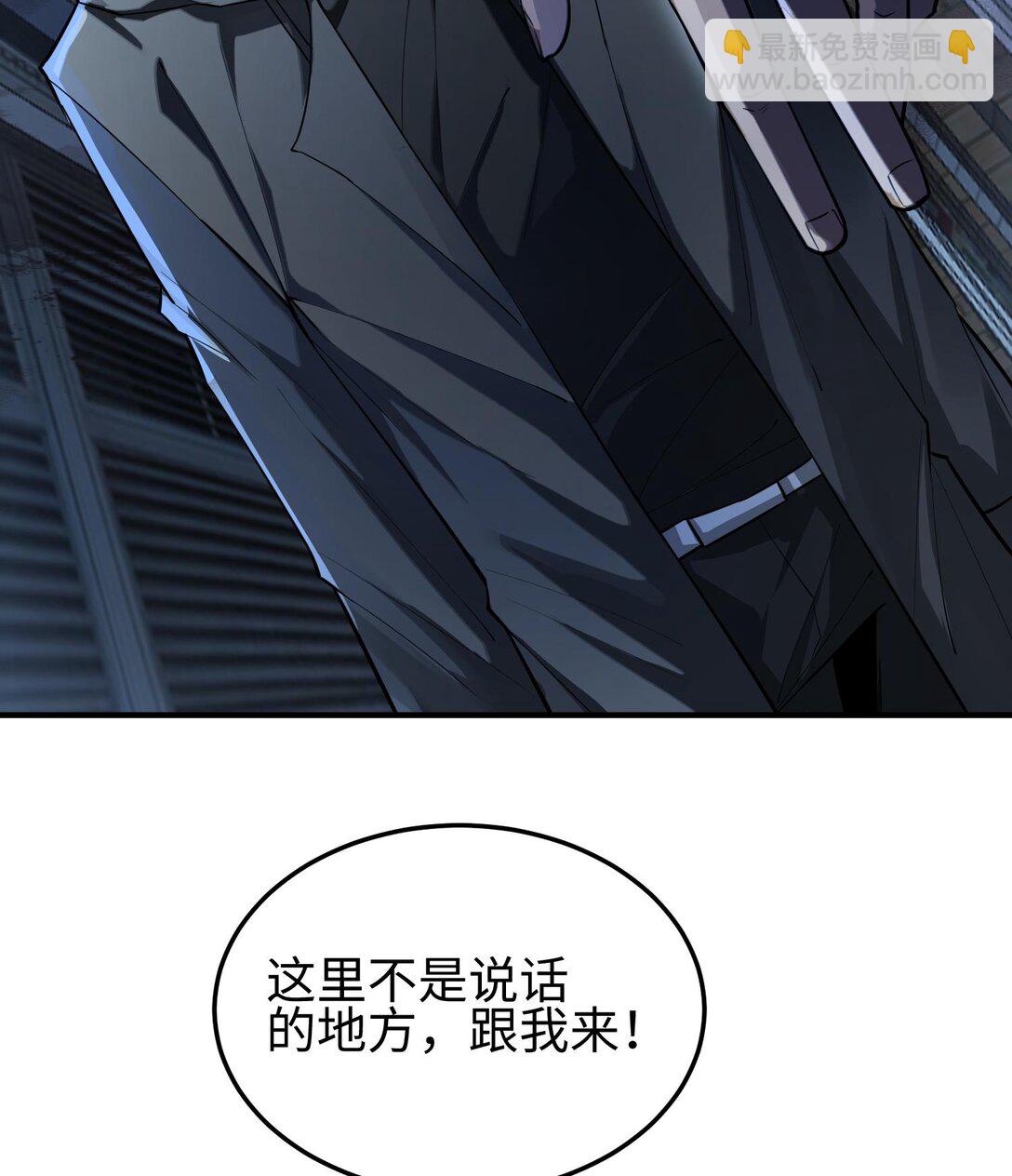 020 秘密基地(1/2)-第21话