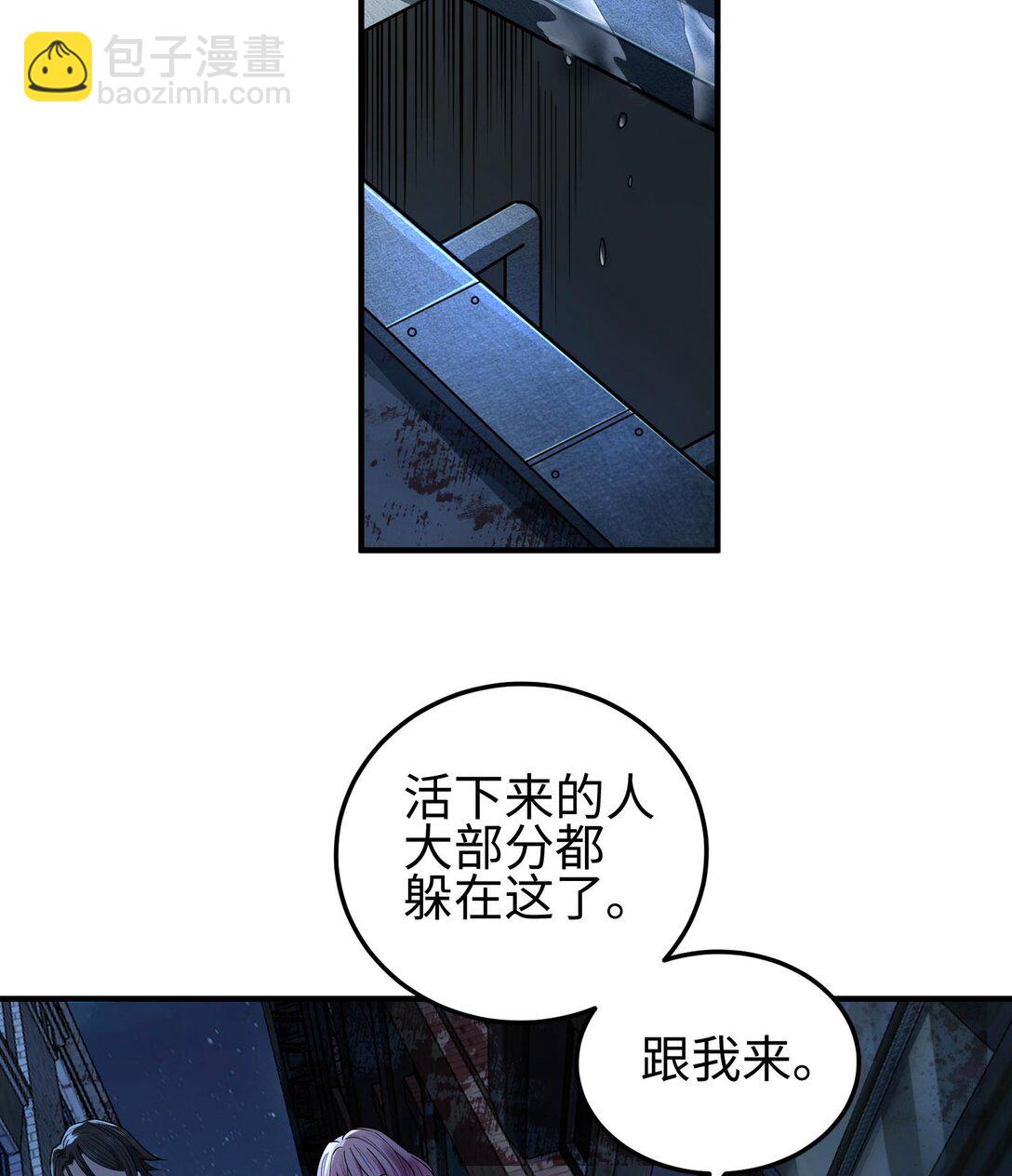 020 秘密基地(1/2)-第21话