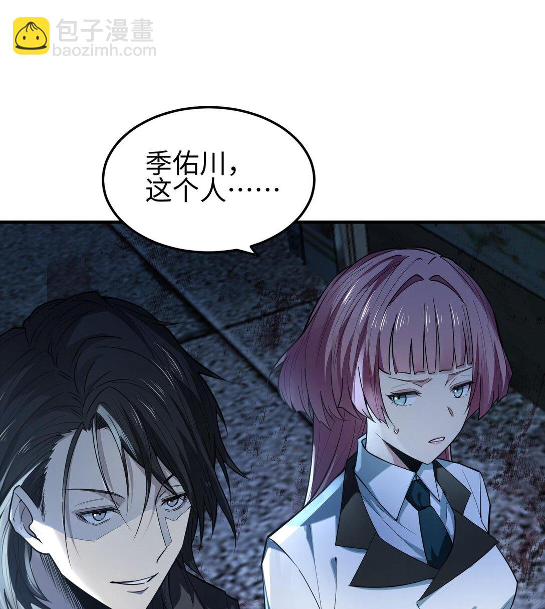 020 秘密基地(1/2)-第21话