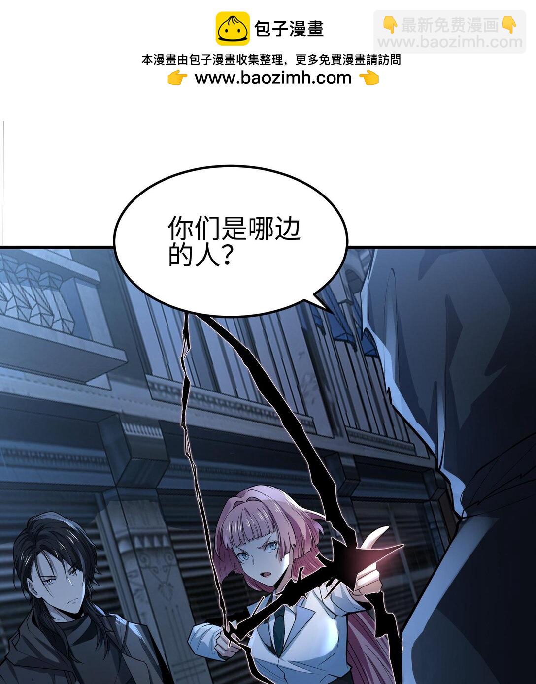 020 秘密基地(1/2)-第21话