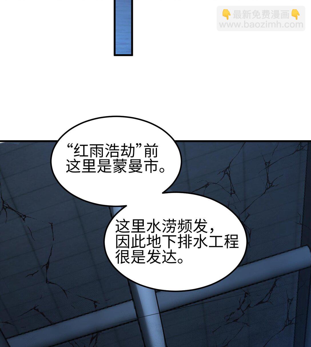 020 秘密基地(1/2)-第21话