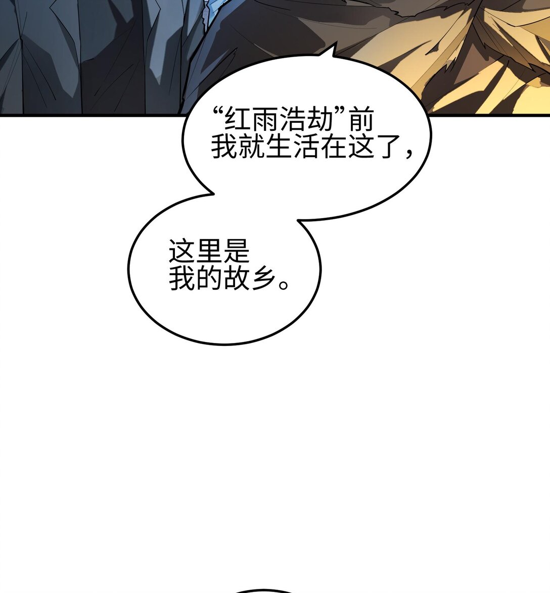 020 秘密基地(1/2)-第21话