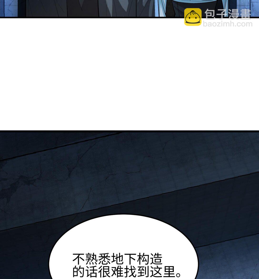 020 秘密基地(1/2)-第21话