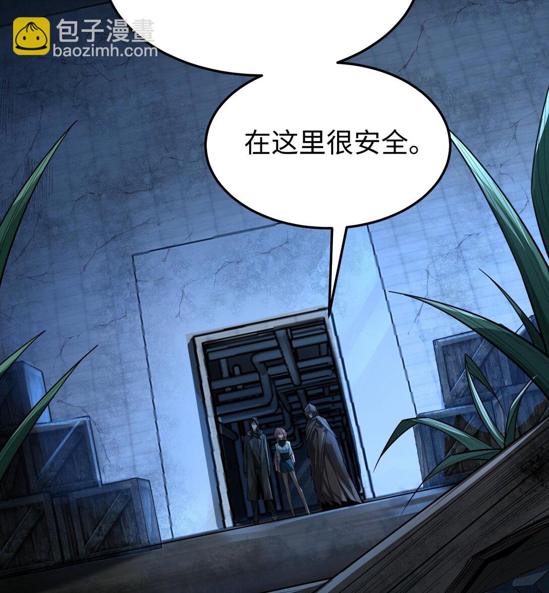 020 秘密基地(1/2)-第21话