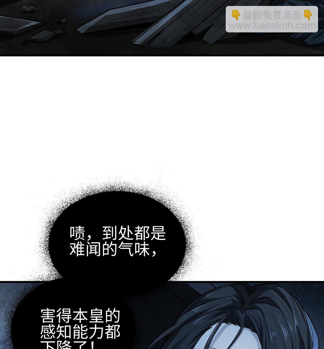 020 秘密基地(1/2)-第21话