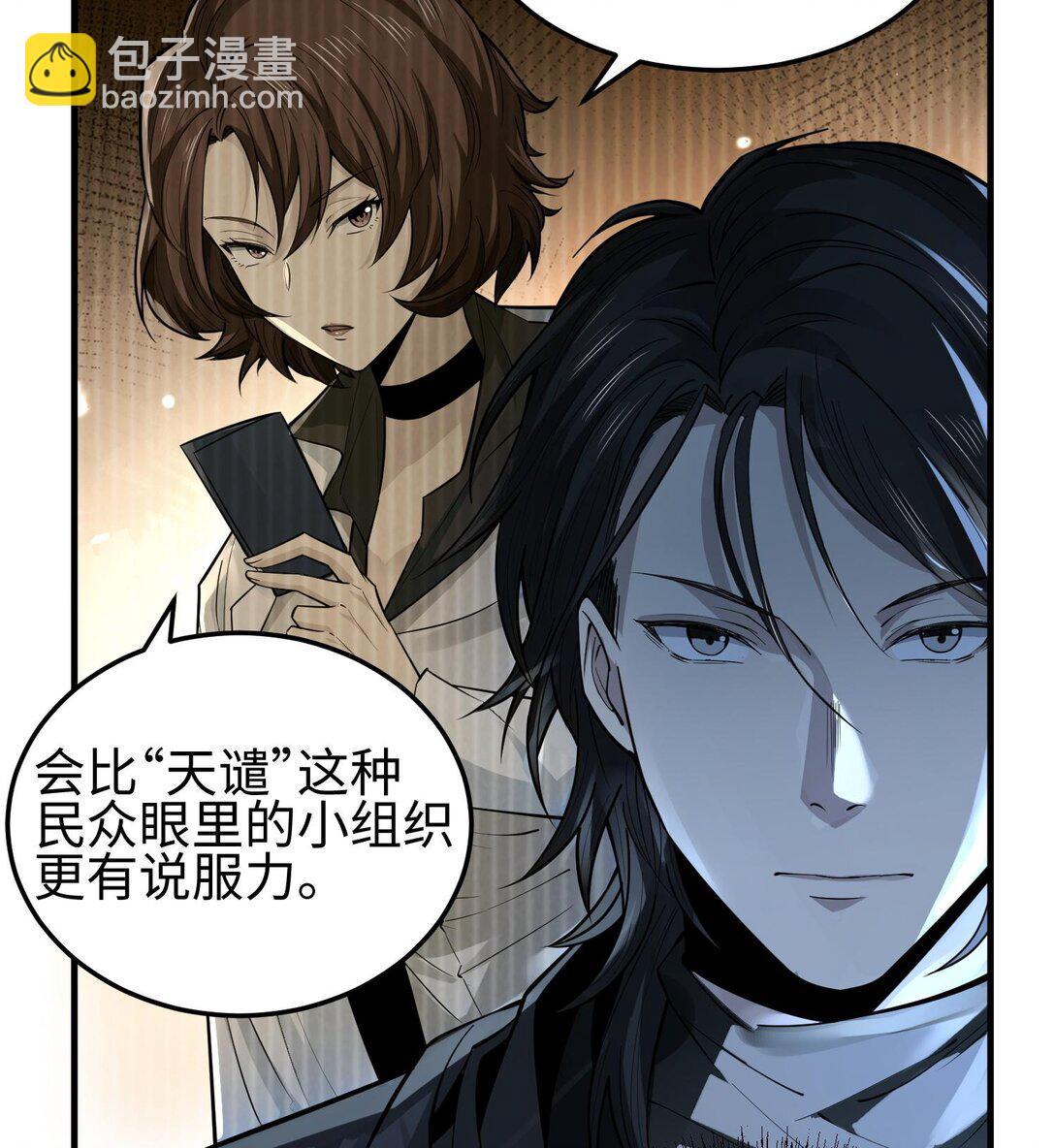 020 秘密基地(1/2)-第21话