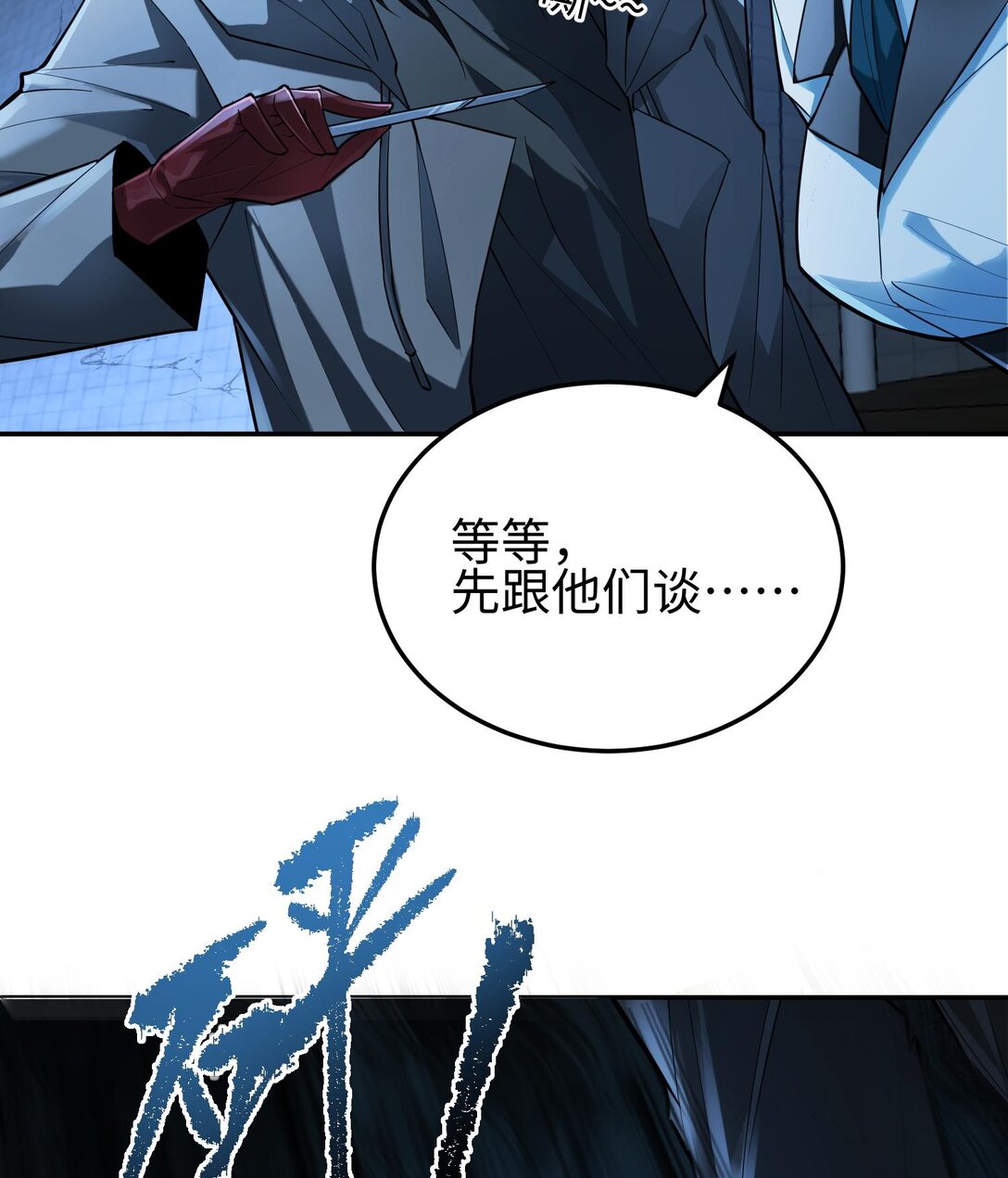 020 秘密基地(1/2)-第21话