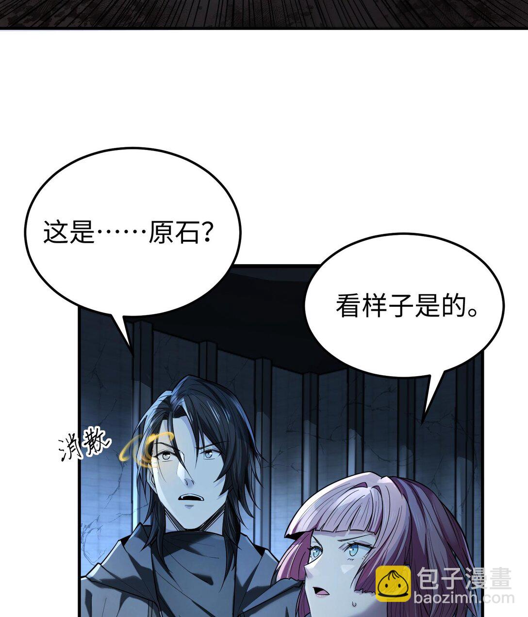 020 秘密基地(1/2)-第21话