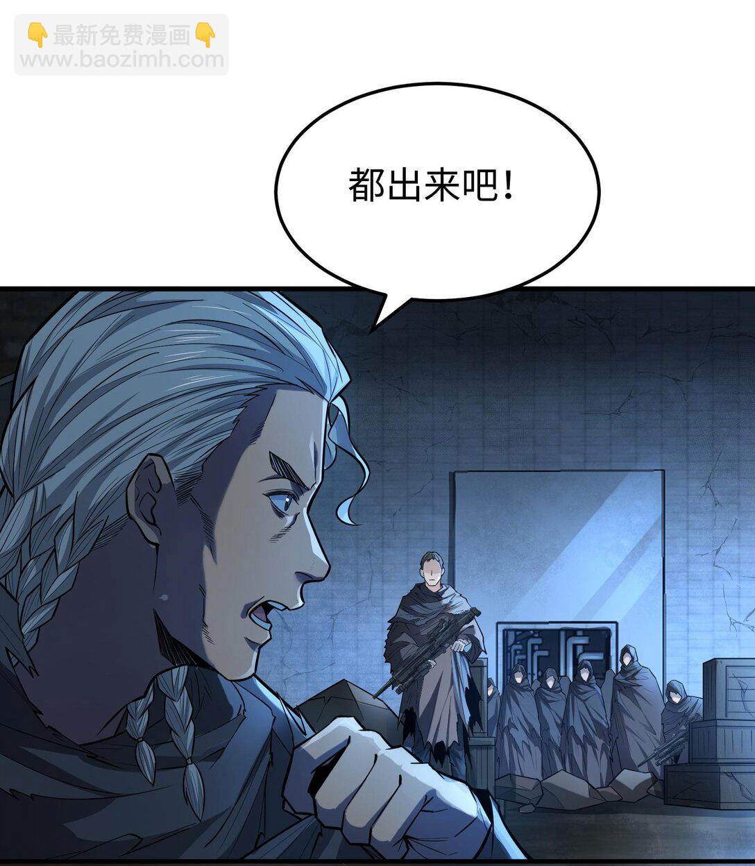 020 秘密基地(1/2)-第21话