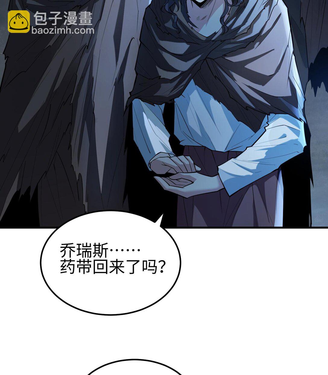 020 秘密基地(1/2)-第21话