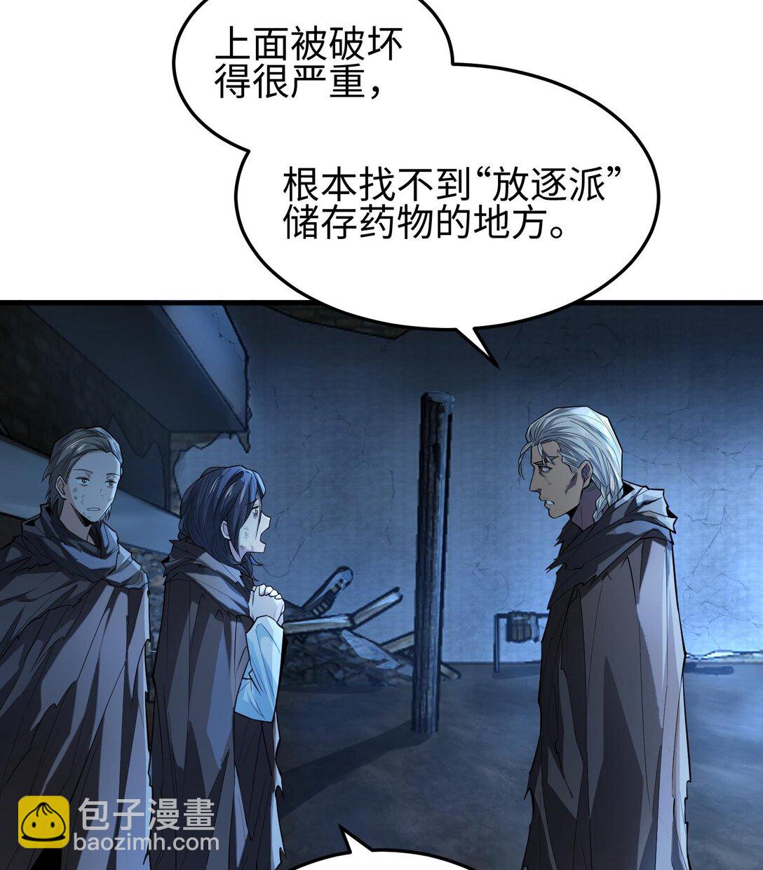 020 秘密基地(1/2)-第21话