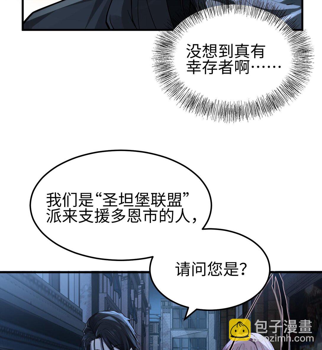 020 秘密基地(1/2)-第21话