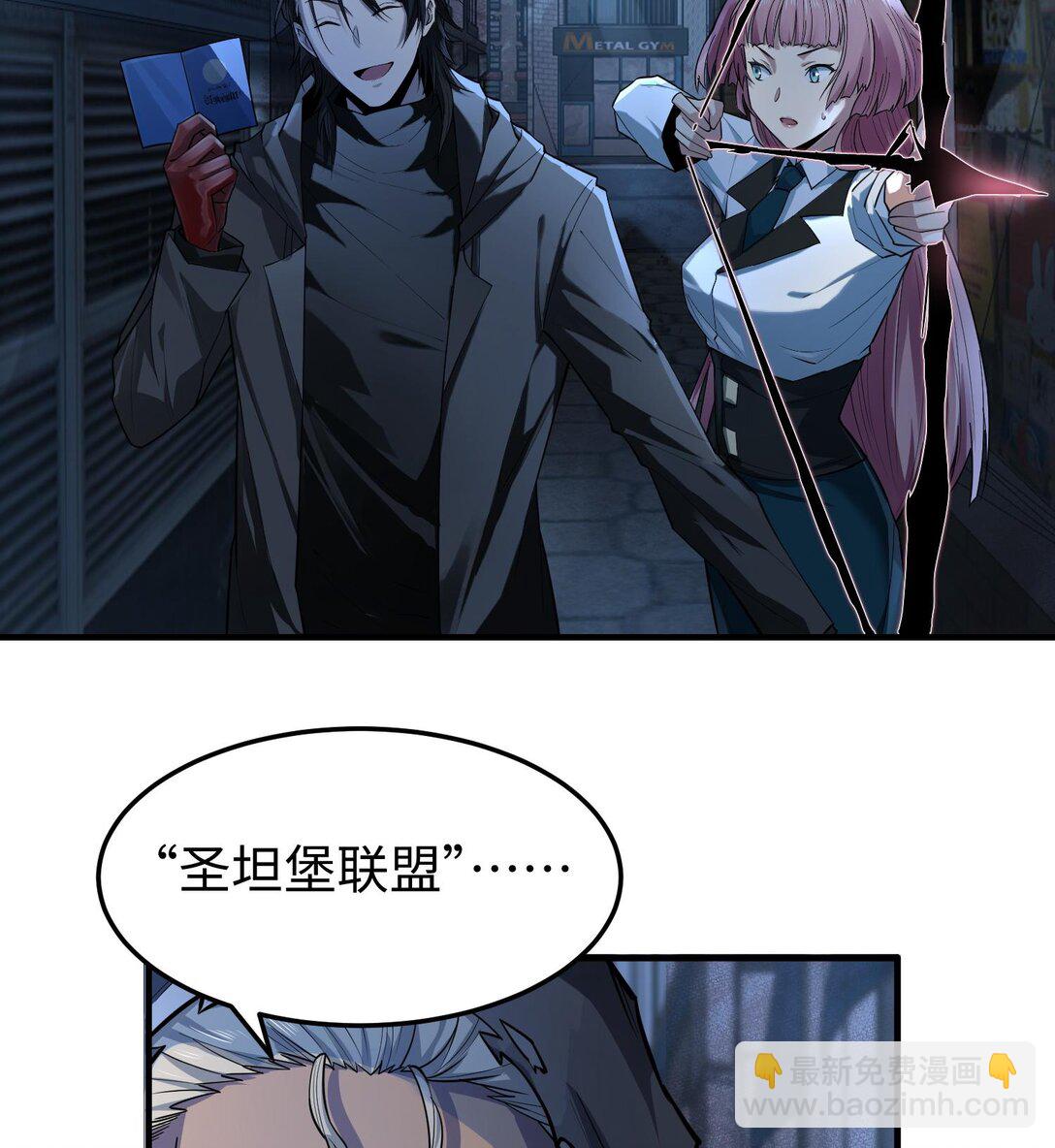 020 秘密基地(1/2)-第21话