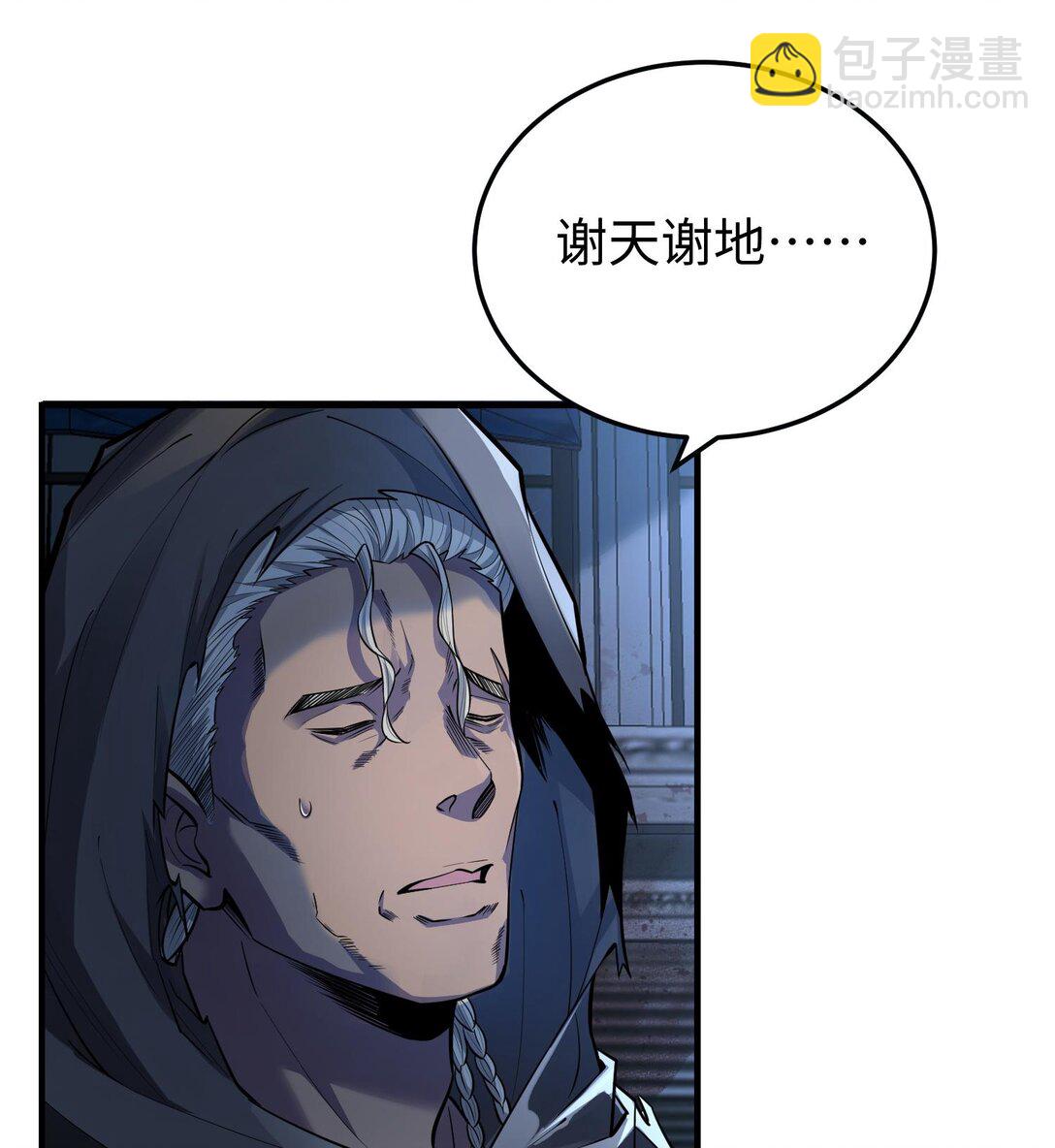 020 秘密基地(1/2)-第21话