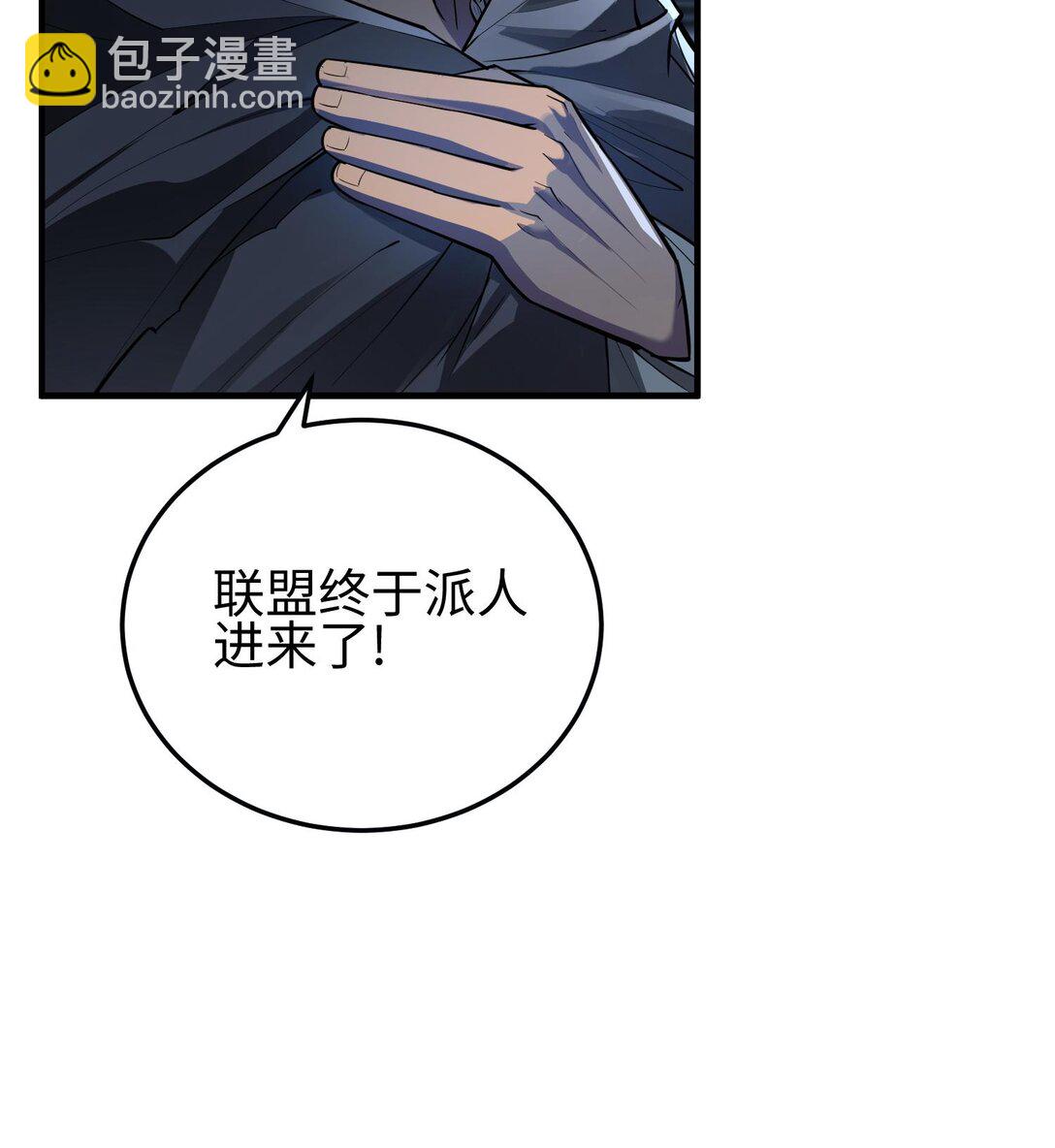 020 秘密基地(1/2)-第21话