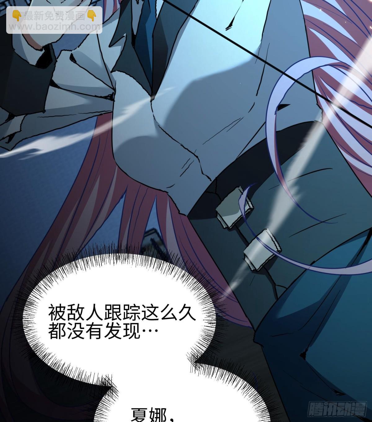 第二十二话 别小瞧了人类啊！(1/3)-第23话