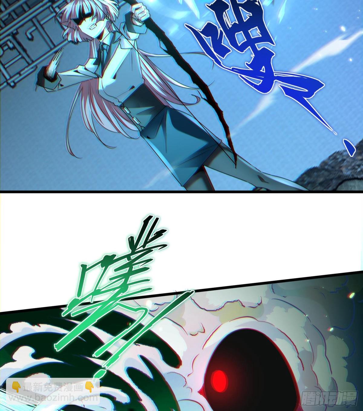 第二十二话 别小瞧了人类啊！(1/3)-第23话