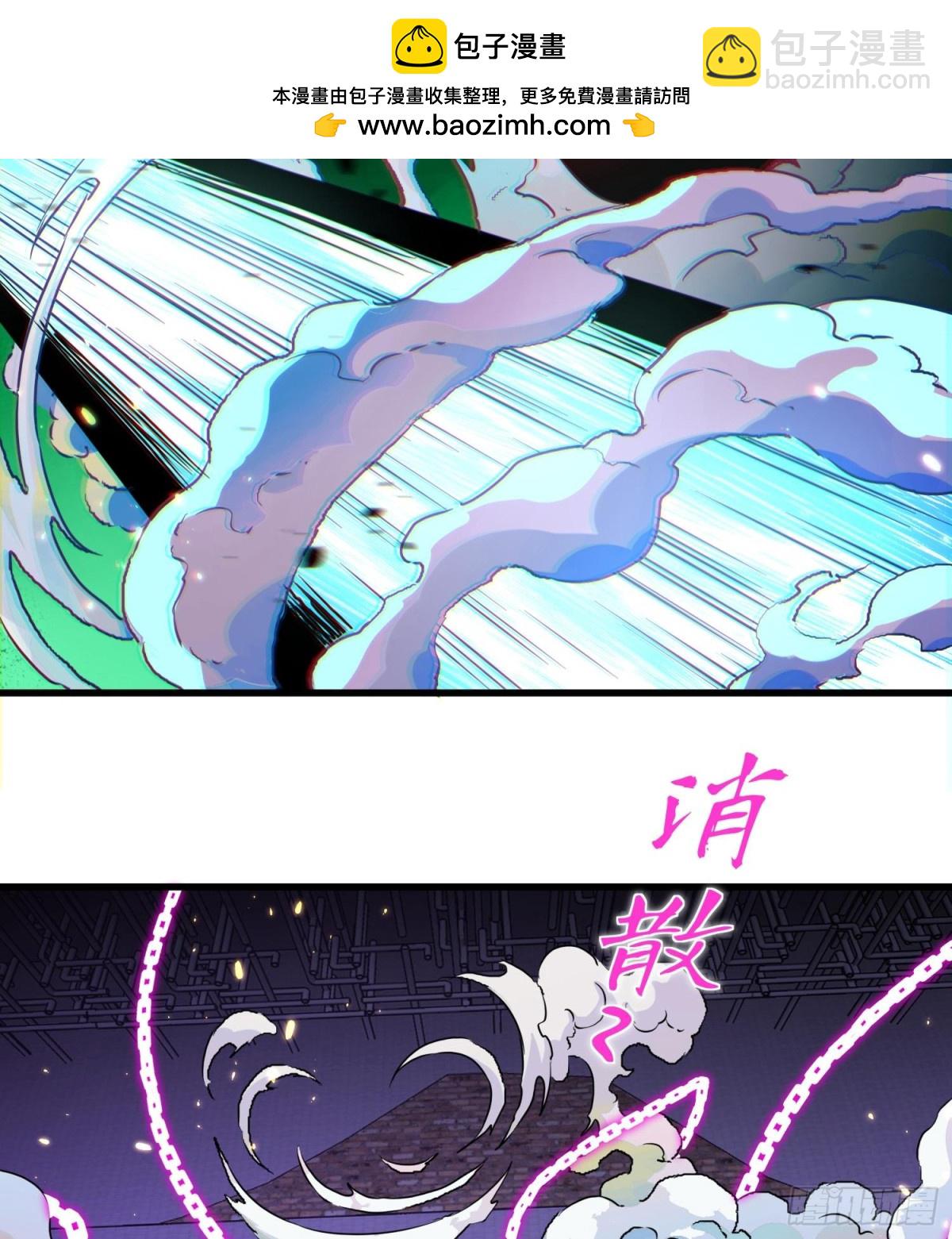 第二十二话 别小瞧了人类啊！(1/3)-第23话