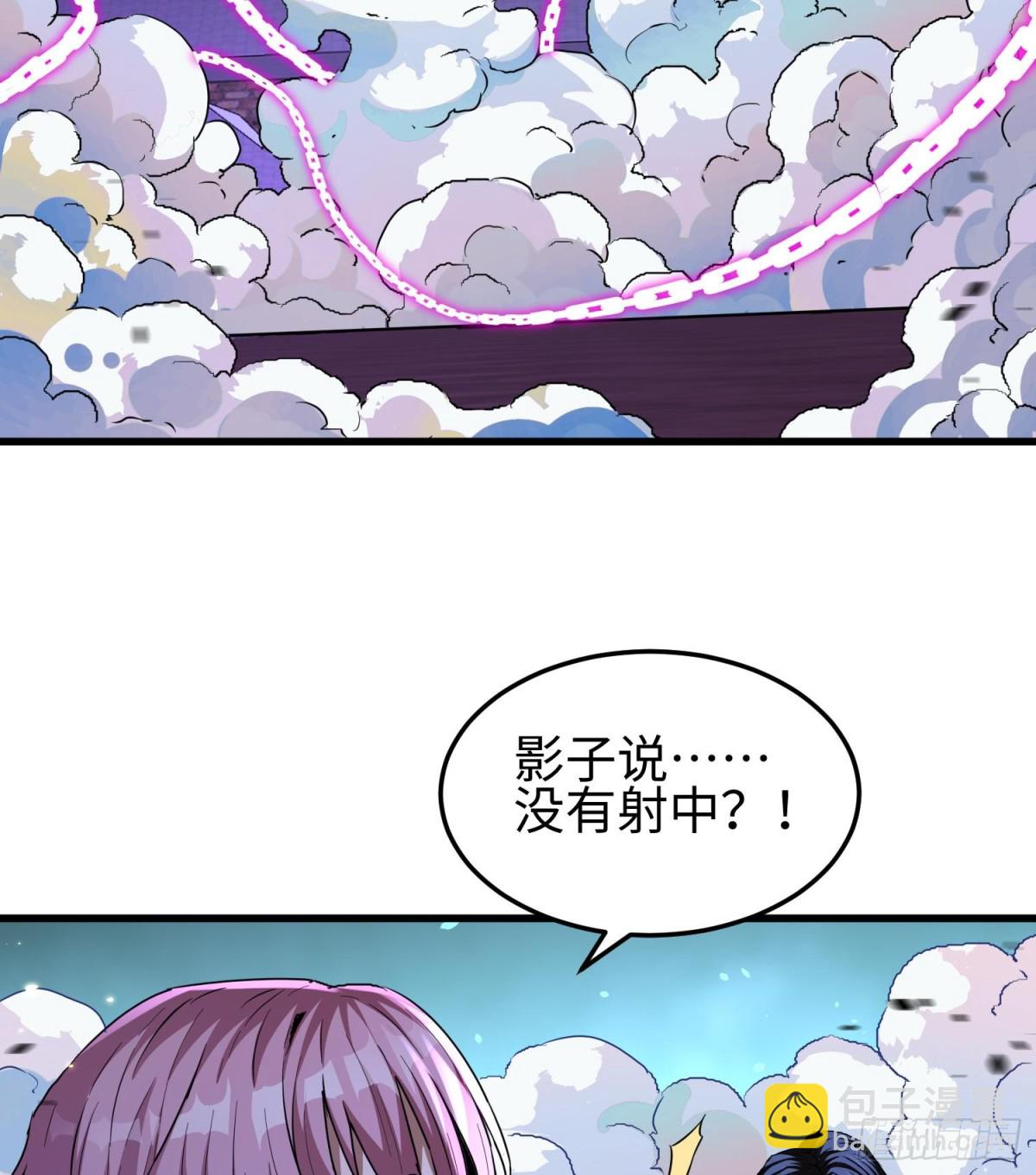 第二十二话 别小瞧了人类啊！(1/3)-第23话
