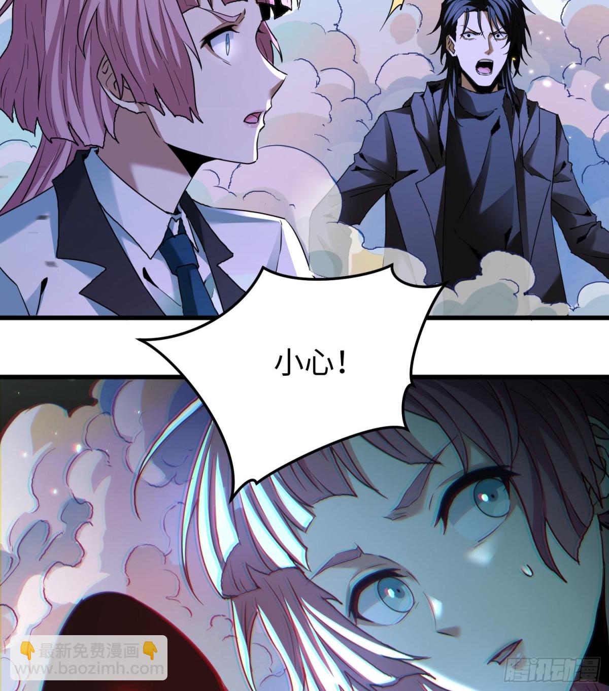 第二十二话 别小瞧了人类啊！(1/3)-第23话