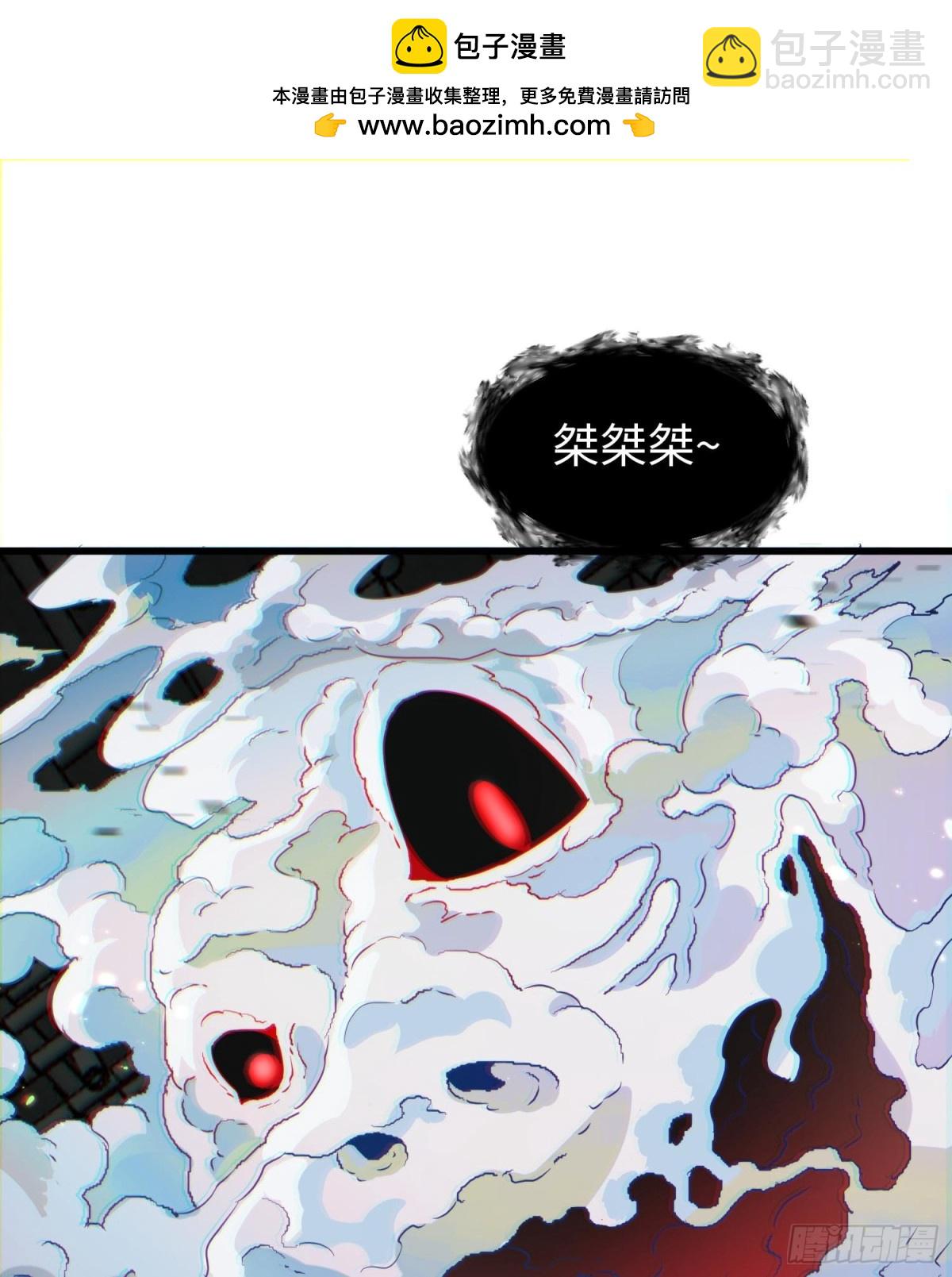 第二十二话 别小瞧了人类啊！(1/3)-第23话