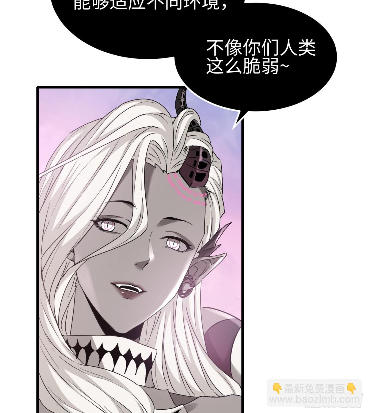 第二十二话 别小瞧了人类啊！(1/3)-第23话