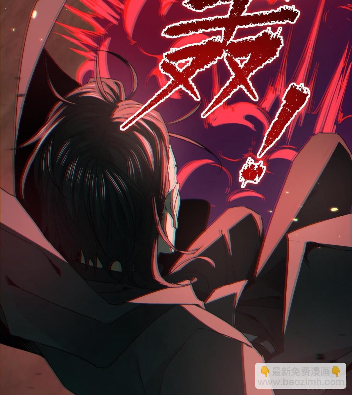 第二十二话 别小瞧了人类啊！(1/3)-第23话