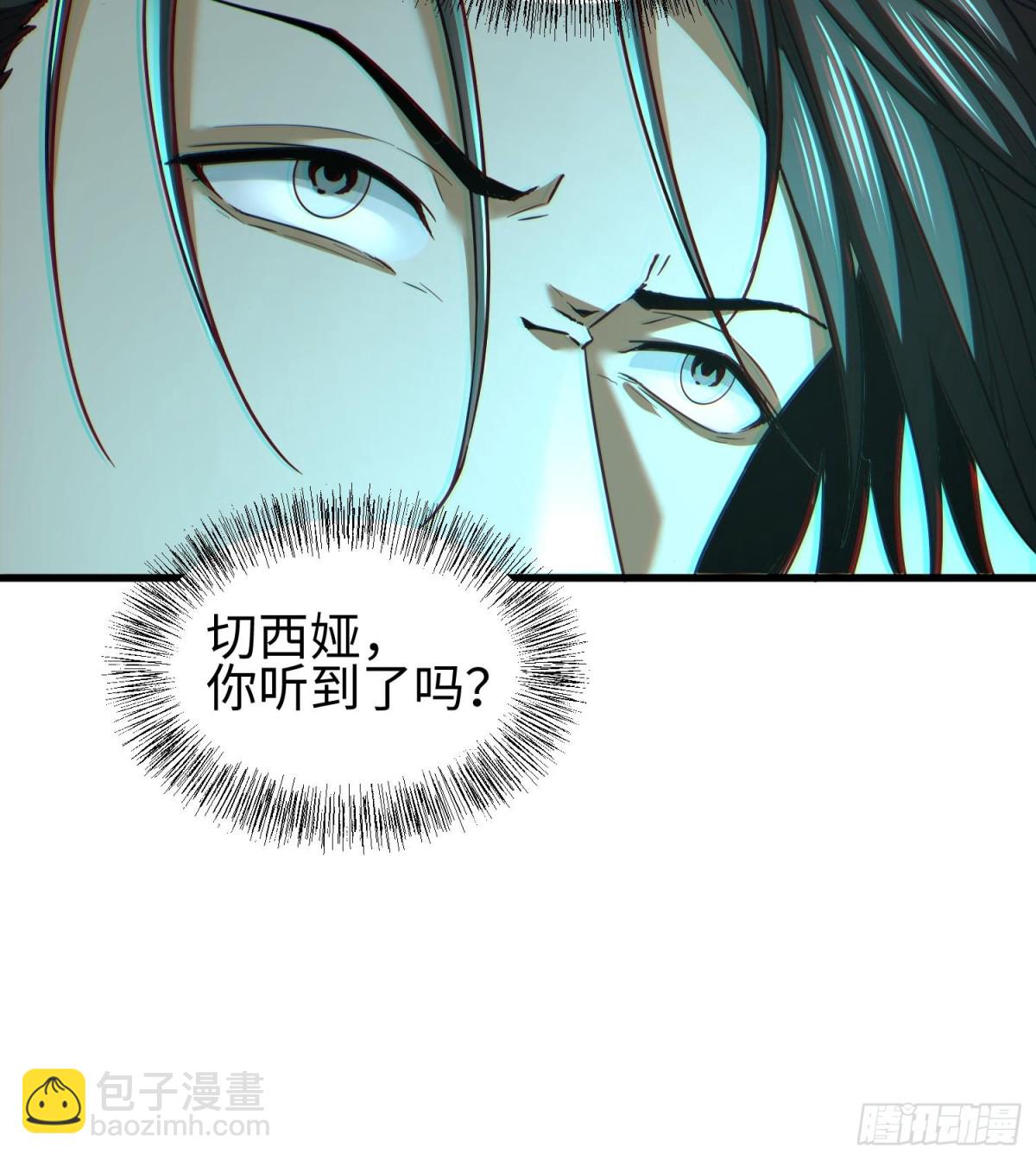 第二十二话 别小瞧了人类啊！(1/3)-第23话