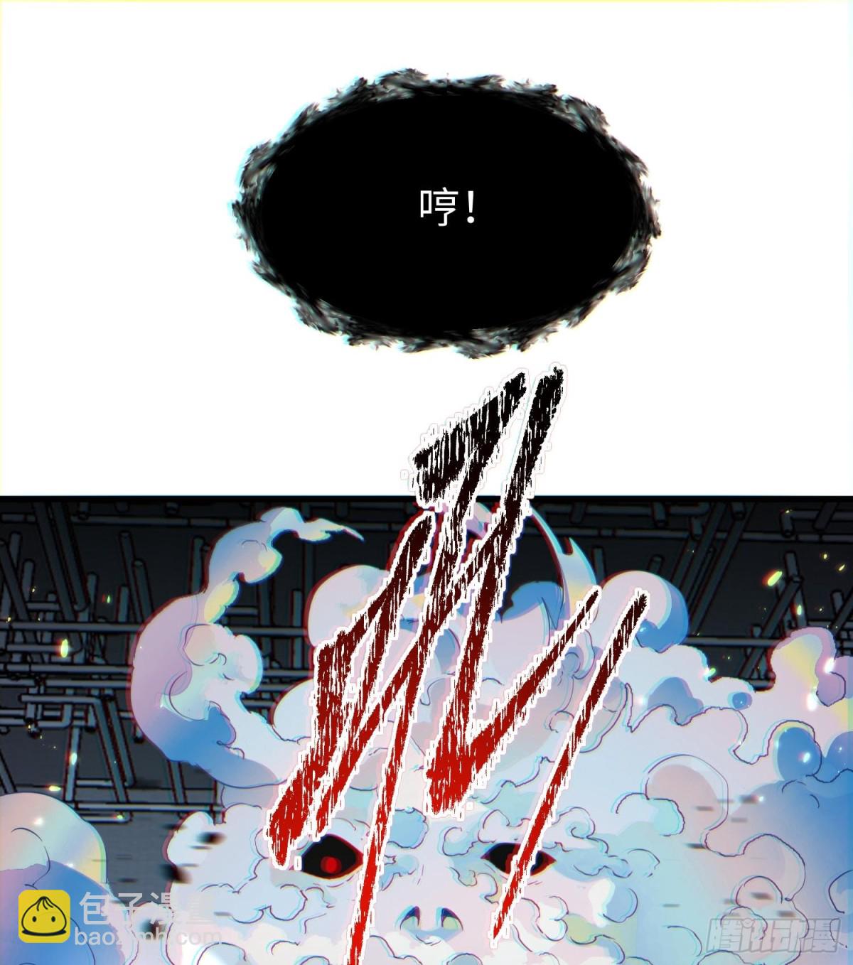 第二十二话 别小瞧了人类啊！(1/3)-第23话