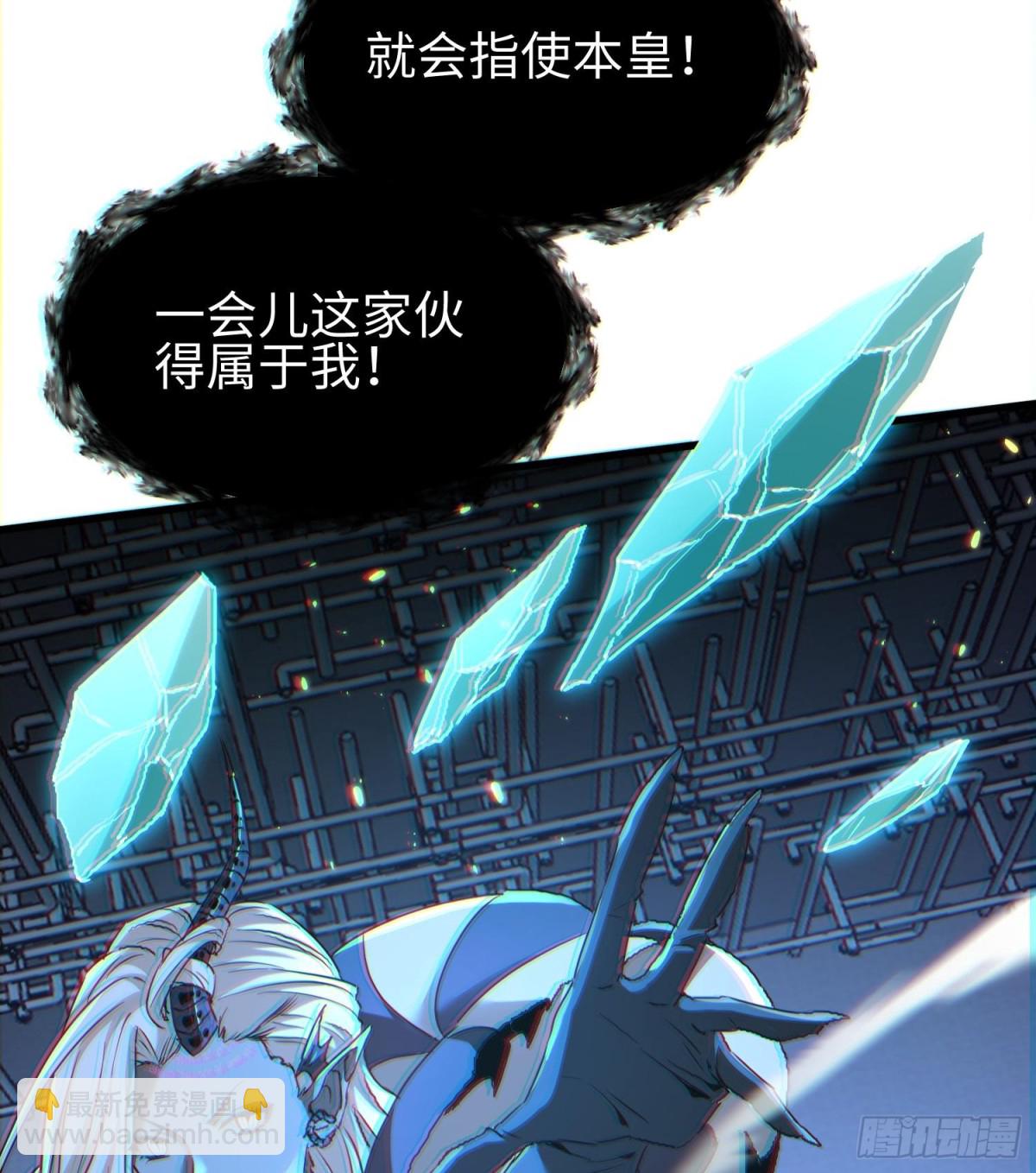 第二十二话 别小瞧了人类啊！(1/3)-第23话