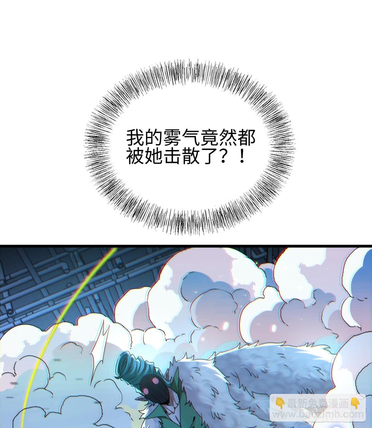 第二十二话 别小瞧了人类啊！(1/3)-第23话