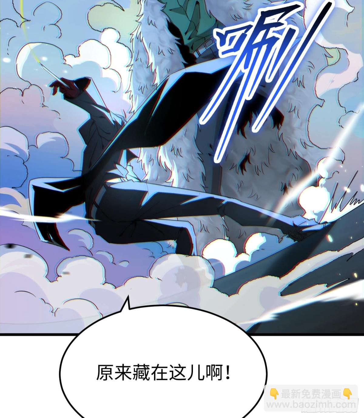 第二十二话 别小瞧了人类啊！(1/3)-第23话