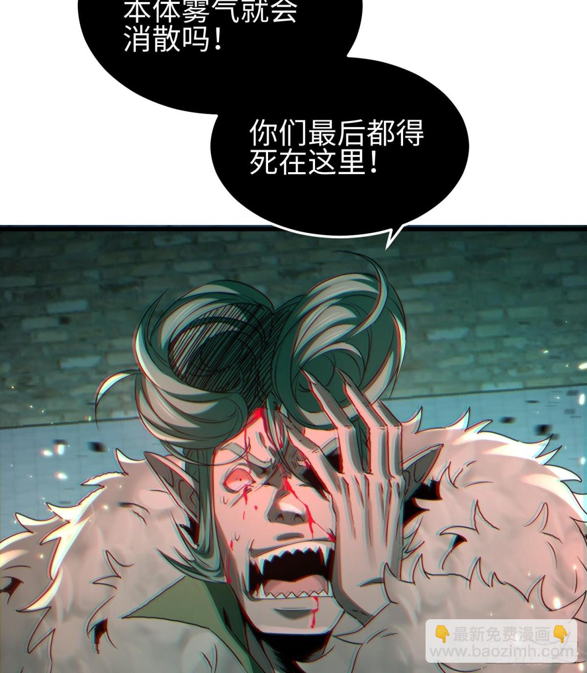 第二十二话 别小瞧了人类啊！(1/3)-第23话