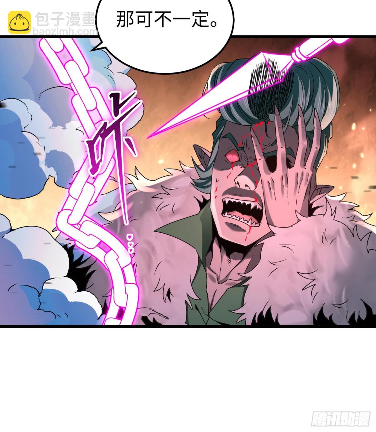 第二十二话 别小瞧了人类啊！(1/3)-第23话