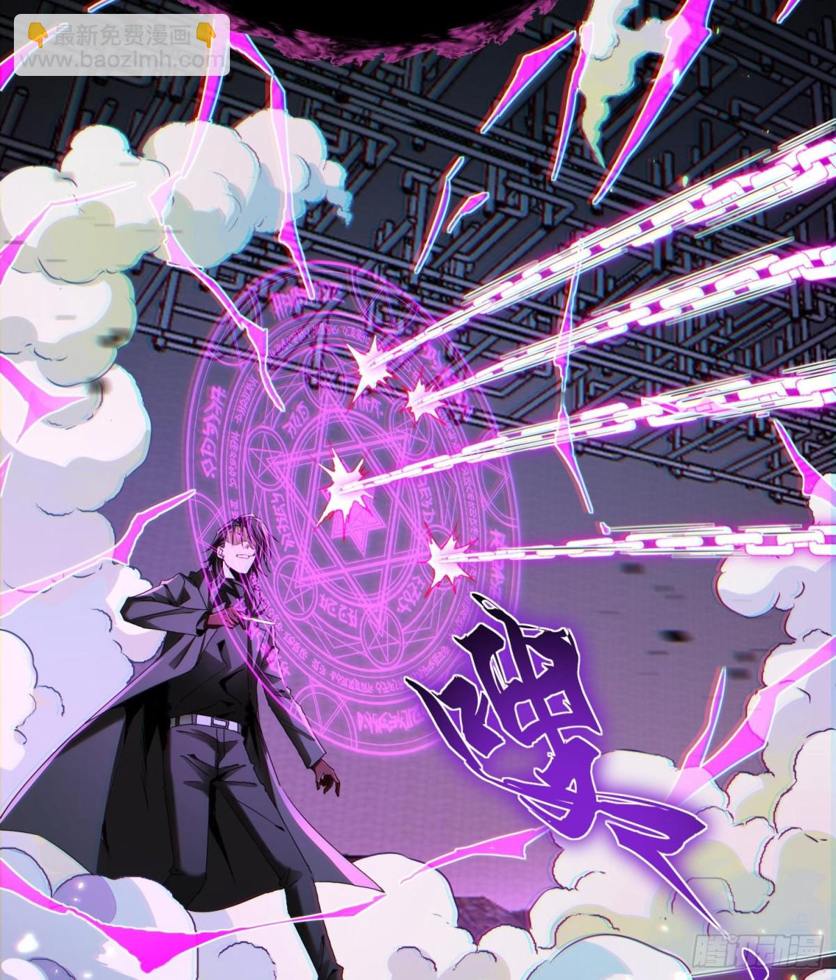 第二十二话 别小瞧了人类啊！(1/3)-第23话