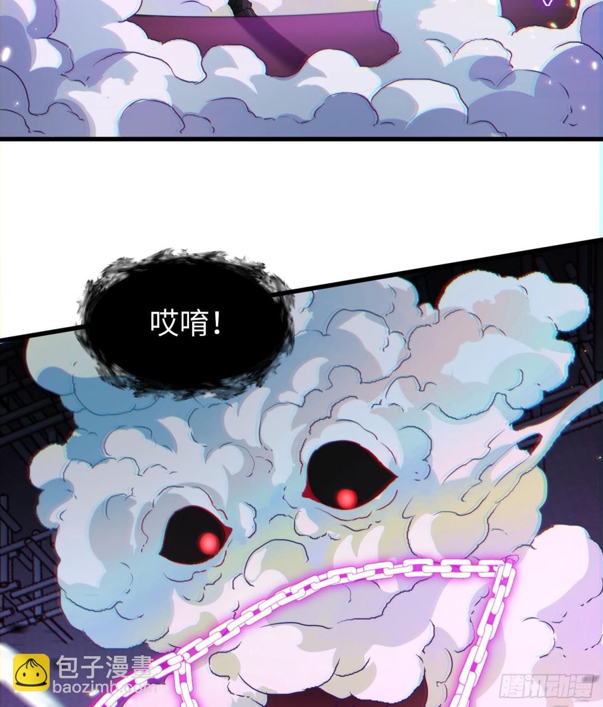 第二十二话 别小瞧了人类啊！(1/3)-第23话