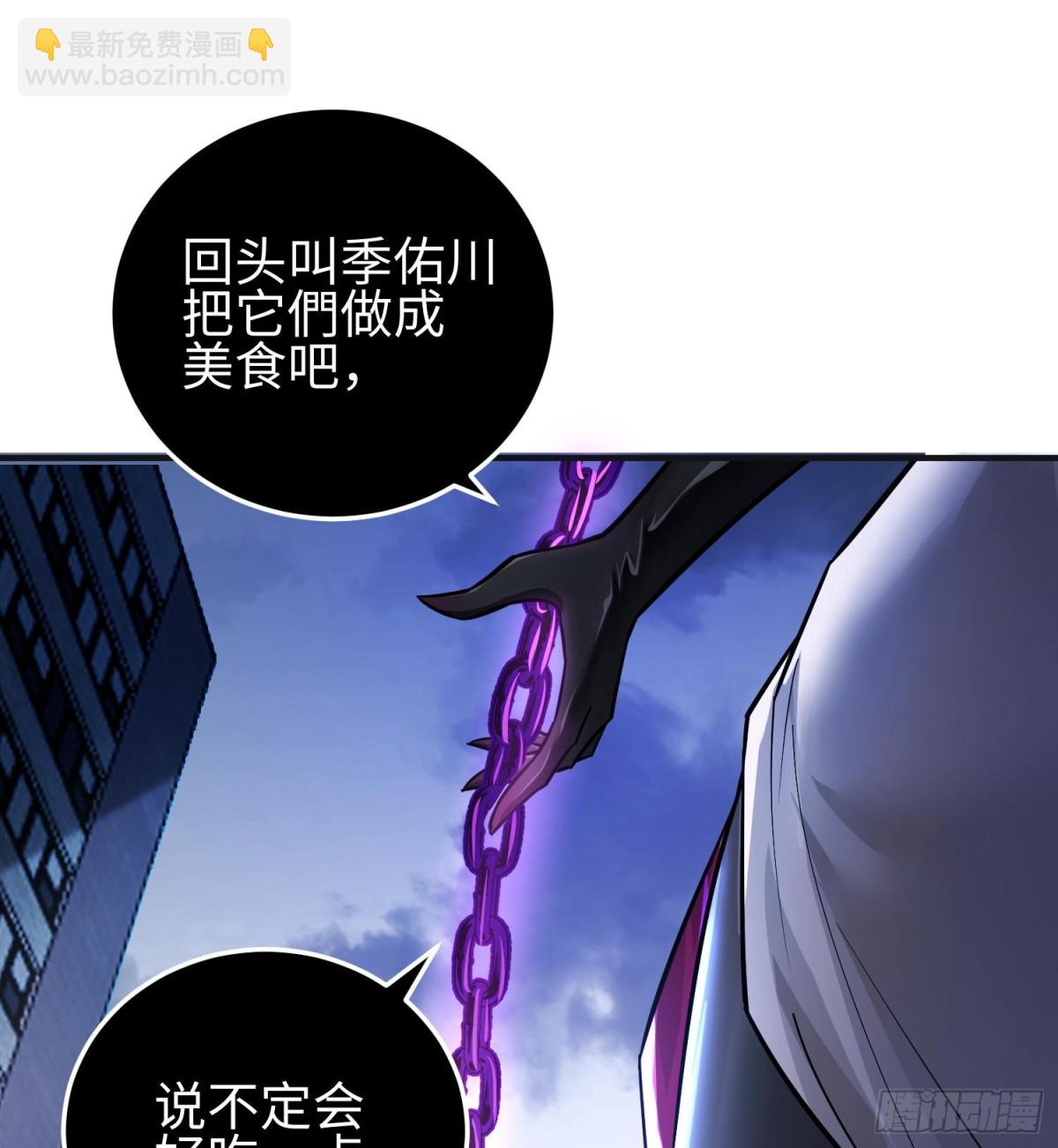 第二十四话  &ldquo;实语&rdquo;解除(1/3)-第25话