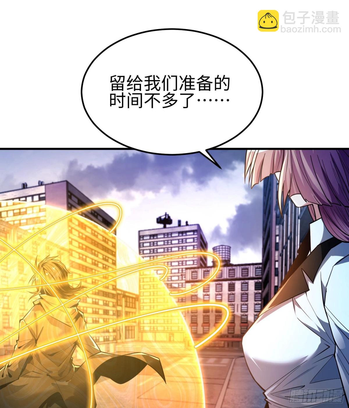 第二十四话  &ldquo;实语&rdquo;解除(1/3)-第25话