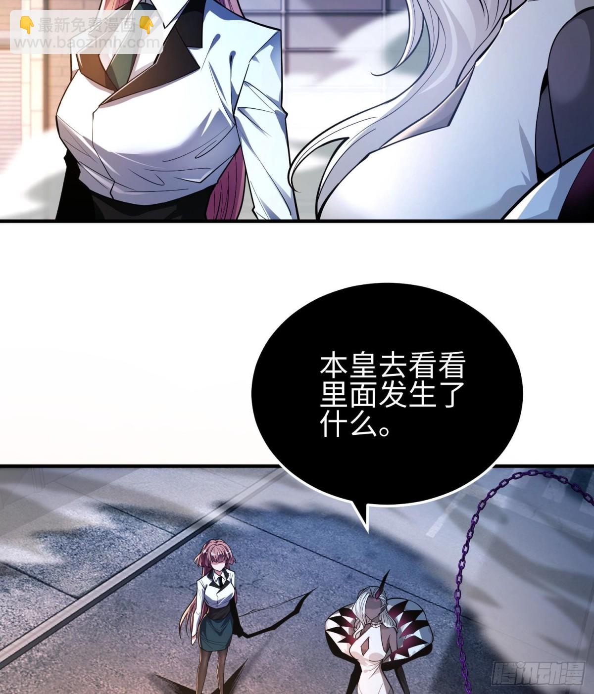 第二十四话  &ldquo;实语&rdquo;解除(1/3)-第25话