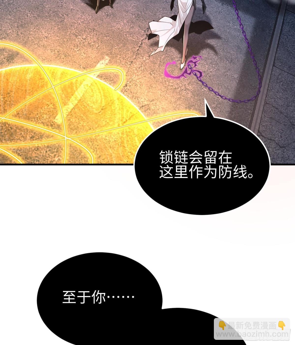 第二十四话  &ldquo;实语&rdquo;解除(1/3)-第25话