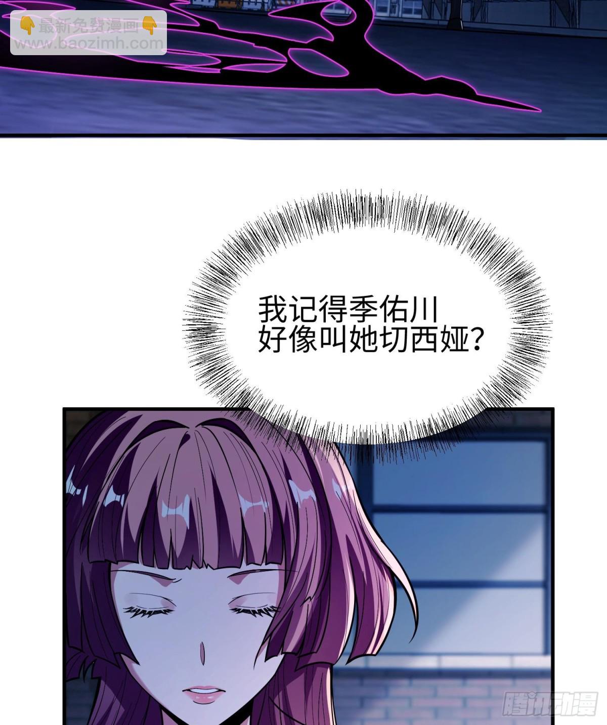 第二十四话  &ldquo;实语&rdquo;解除(1/3)-第25话