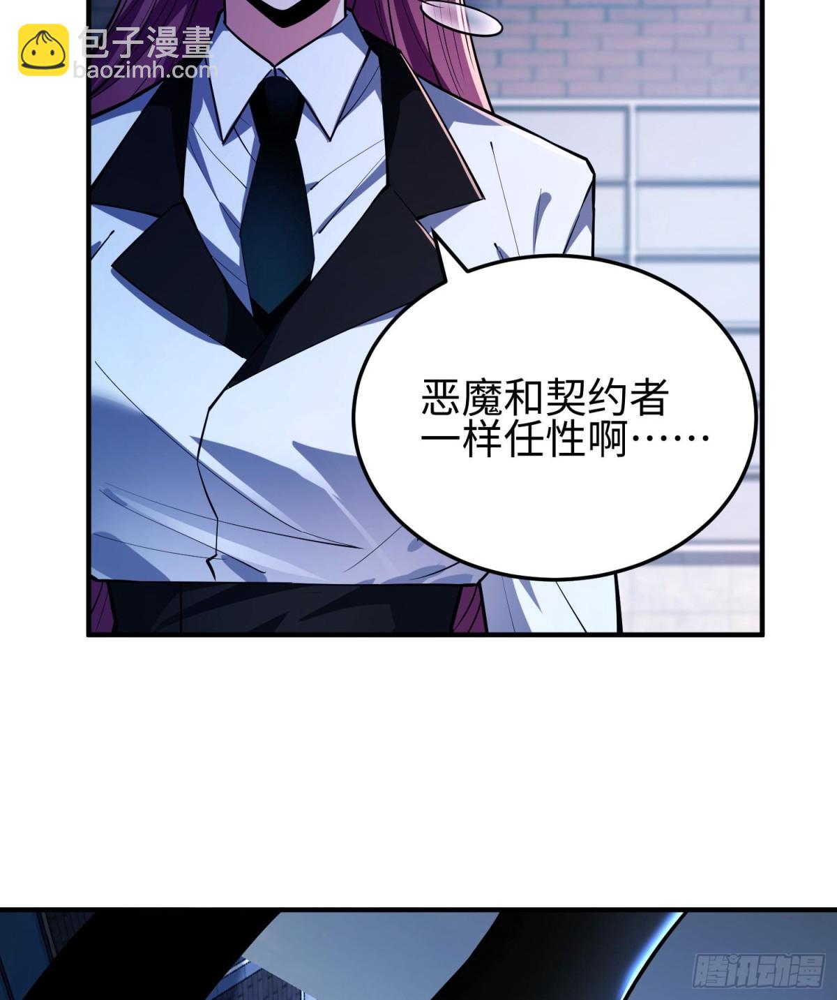 第二十四话  &ldquo;实语&rdquo;解除(1/3)-第25话