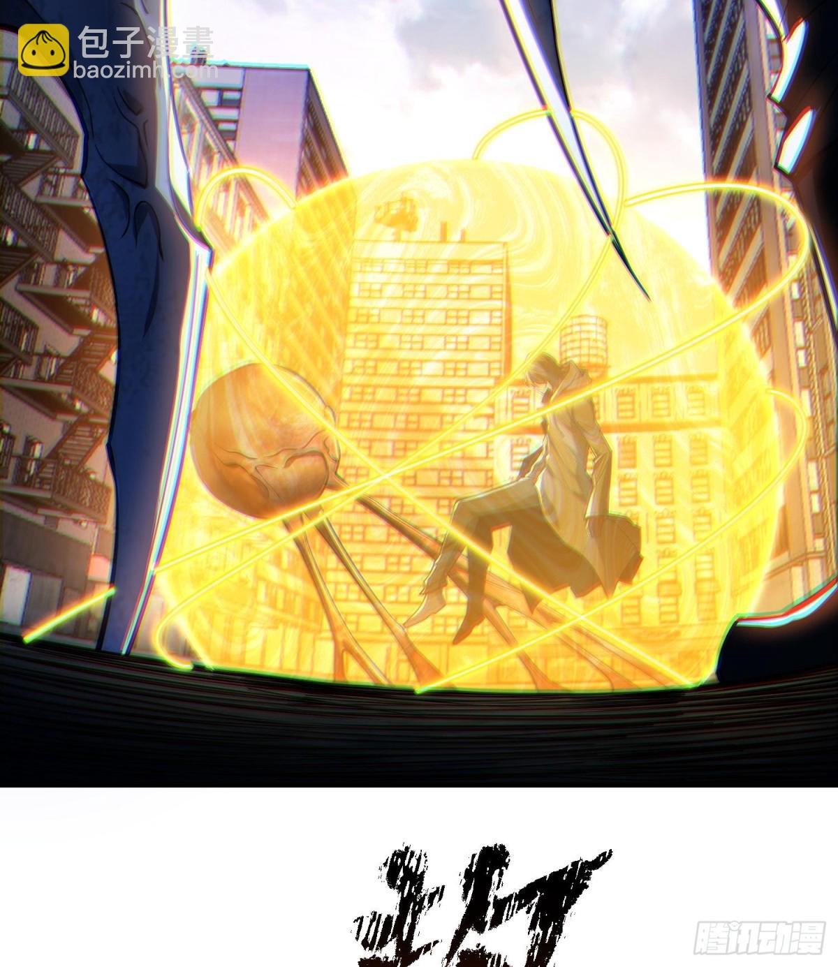 第二十四话  &ldquo;实语&rdquo;解除(1/3)-第25话