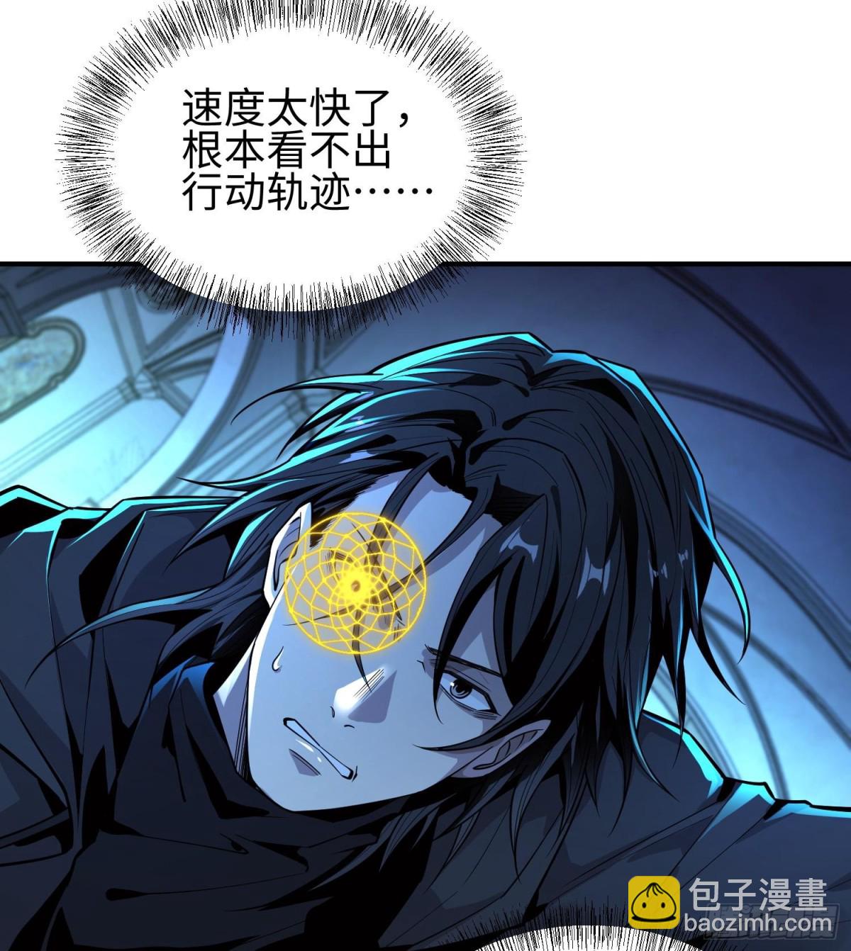 第二十四话  &ldquo;实语&rdquo;解除(1/3)-第25话