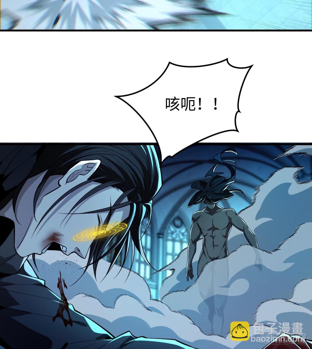 第二十四话  &ldquo;实语&rdquo;解除(1/3)-第25话