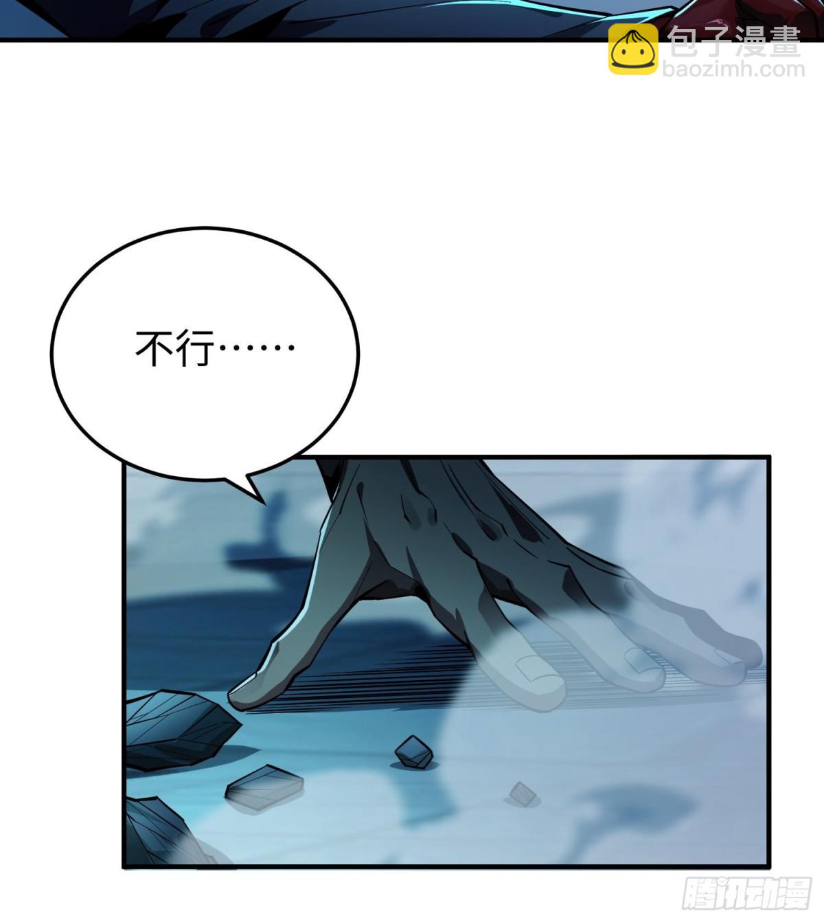 第二十四话  &ldquo;实语&rdquo;解除(1/3)-第25话